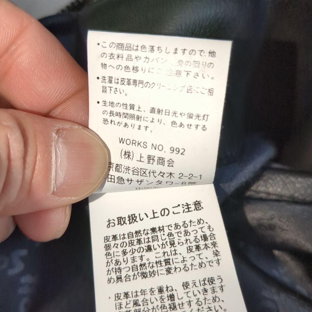 SCHOTT スポーツレザージャケット 羊革 Sサイズ 【ショット トラッカージャケット】
