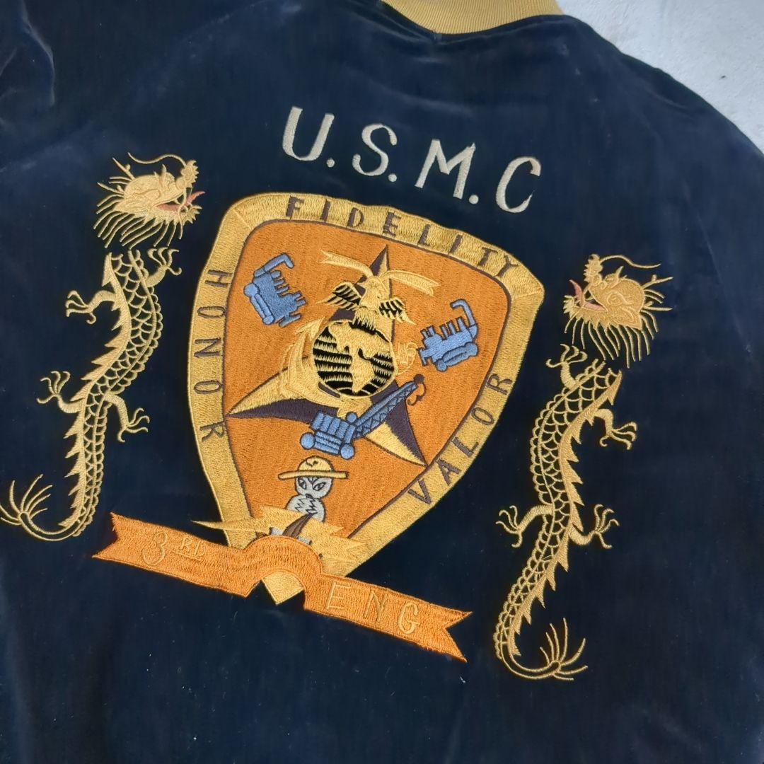 テーラー東洋 別珍 スカジャン USMC 虎 Lサイズ 【東洋エンタープライズ スーベニアジャケット】