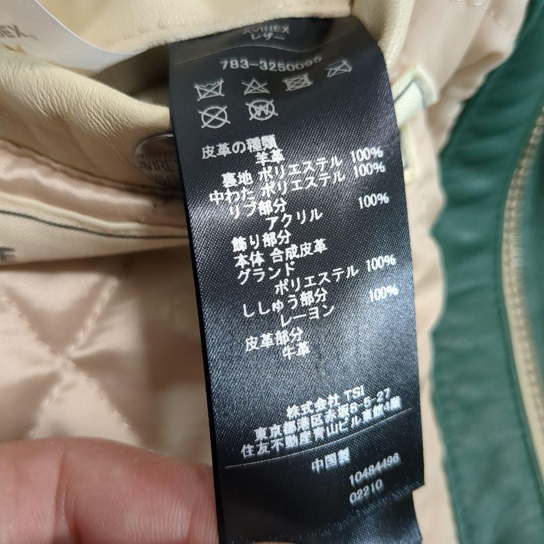 AVIREX MLVINCE コラボ スタジャン XLサイズ ラムレザー 【アヴィレックス レザージャケット】