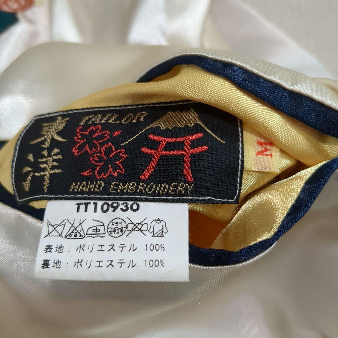 テーラー東洋 スカジャン 舞妓 五重塔 Mサイズ 【東洋エンタープライズ スーベニアジャケット】