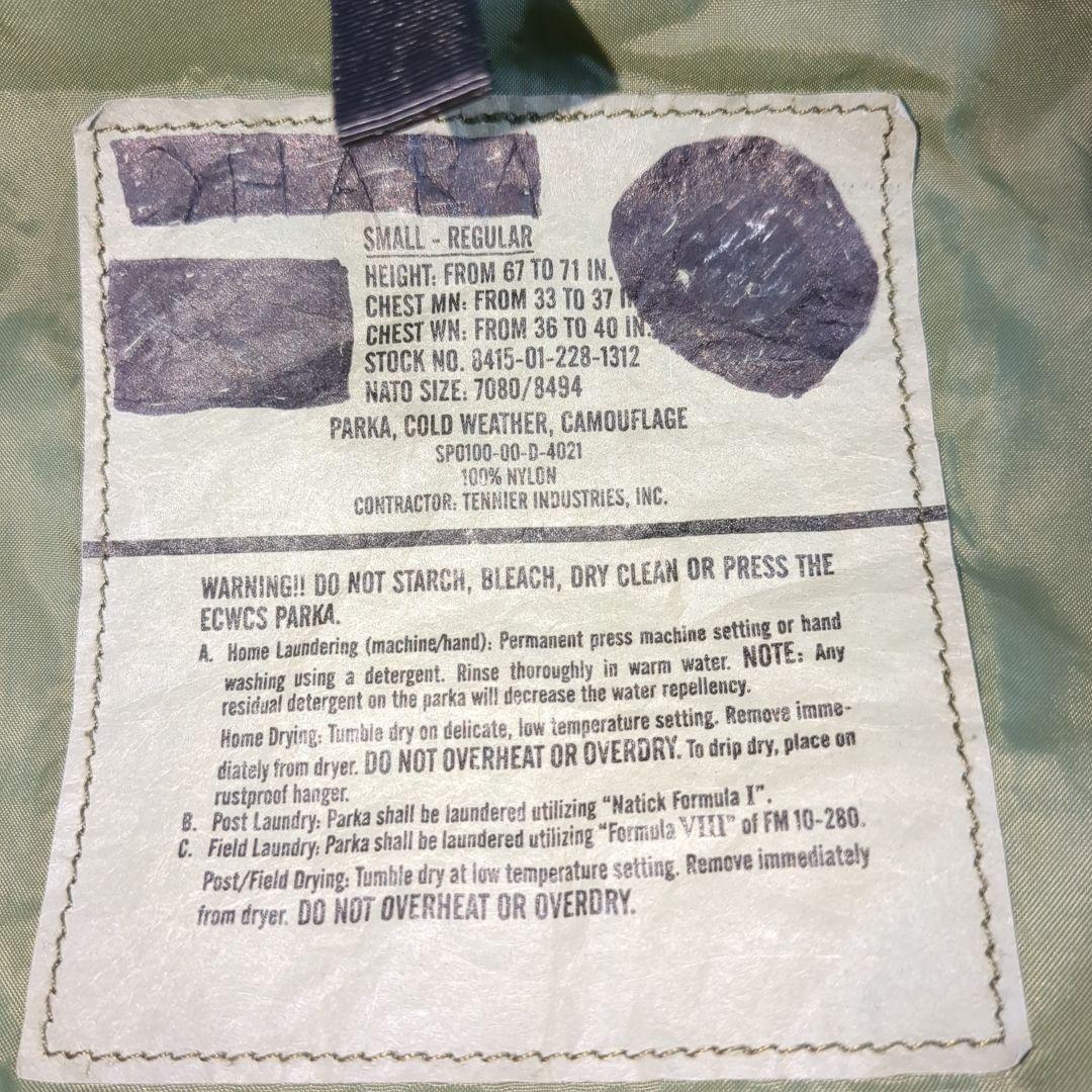 米軍 ECWCS GEN1 ゴアテックスミリタリージャケット Sサイズ 【US ARMY テニアー社】